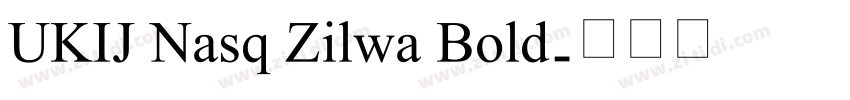 UKIJ Nasq Zilwa Bold字体转换